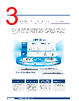 EPC-R7000 Datasheet HTML 3Page - Advantech Co., Ltd. 