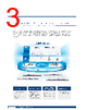 EPC-R6410CQ-VAA1E Datasheet HTML 3Page - Advantech Co., Ltd. 