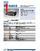 EPC-R6410CQ-VAA1E Datasheet HTML 1Page - Advantech Co., Ltd. 