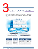 EPC-R3720IQ-ALA14B Datasheet HTML 3Page - Advantech Co., Ltd. 
