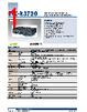EPC-R3700-DR01 Datasheet HTML 1Page - Advantech Co., Ltd. 