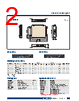 EPC-T2286 Datasheet HTML 2Page - Advantech Co., Ltd. 