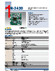 ROM-3420 Datasheet HTML 1Page - Advantech Co., Ltd. 