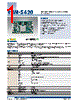 ROM-5420 Datasheet HTML 1Page - Advantech Co., Ltd. 