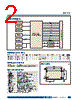 ROM-5620 Datasheet HTML 2Page - Advantech Co., Ltd. 