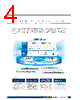 EPC-R3220 Datasheet HTML 4Page - Advantech Co., Ltd. 