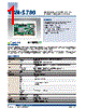 EPC-R3220 Datasheet HTML 1Page - Advantech Co., Ltd. 