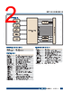 ROM-DK5720 Datasheet HTML 2Page - Advantech Co., Ltd. 