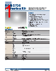 ROM-DK5720 Datasheet HTML 1Page - Advantech Co., Ltd. 