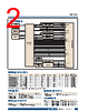 EPC-R3220 Datasheet HTML 2Page - Advantech Co., Ltd. 