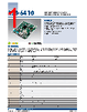 EPC-R3220 Datasheet HTML 1Page - Advantech Co., Ltd. 