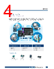 EPC-R3220 Datasheet HTML 4Page - Advantech Co., Ltd. 