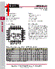 HMC528LC4 Datasheet HTML 1Page - Hittite Microwave Corporation 