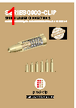 811-CLIP Datasheet HTML 1Page - Precid-Dip Durtal SA 