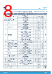 TSV772 Datasheet HTML 8Page - STMicroelectronics 