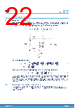 TSV772 Datasheet HTML 22Page - STMicroelectronics 