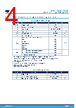 TSB711 Datasheet HTML 4Page - STMicroelectronics 