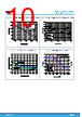 TSB711 Datasheet HTML 10Page - STMicroelectronics 