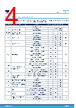 TSV782IDT Datasheet HTML 4Page - STMicroelectronics 