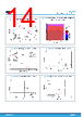TSV782IYST Datasheet HTML 14Page - STMICROELECTRONICS 