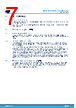ST25DV04K Datasheet HTML 7Page - STMicroelectronics 