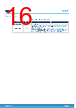 LM2903B Datasheet HTML 16Page - STMICROELECTRONICS 