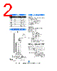 RA-01-R Datasheet HTML 2Page - DB Lectro Inc 