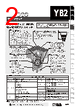 YB2-25CWCKS1 Datasheet HTML 2Page - List of Unclassifed Manufacturers 