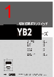 YB2-25CWCKG4 Datasheet HTML 1Page - List of Unclassifed Manufacturers 