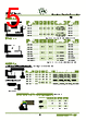 ER03-R2F Datasheet HTML 5Page - List of Unclassifed Manufacturers 