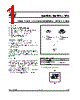 TPA200 Datasheet HTML 1Page - STMicroelectronics 