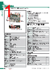 PICO-V2K4 Datasheet HTML 1Page - AAEON Technology 