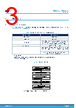 HCC4051B Datasheet HTML 3Page - STMicroelectronics 