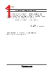 2SC4227 Datasheet HTML 1Page - Renesas Technology Corp 