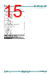 74HC393D Datasheet HTML 15Page - Nexperia B.V. All rights reserved 
