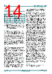 74HCT393D Datasheet HTML 14Page - Nexperia B.V. All rights reserved 