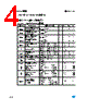 STC04IE170HP Datasheet HTML 4Page - STMicroelectronics 