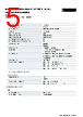 1525584 Datasheet HTML 5Page - PHOENIX CONTACT 