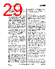 CC2500-RTY1 Datasheet HTML 29Page - Texas Instruments 