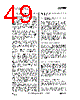 CC2500-RTY1 Datasheet HTML 49Page - Texas Instruments 