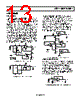 AD8541ART-R2 Datasheet HTML 13Page - Analog Devices 