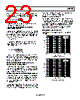 AD8132ARZ-R7 Datasheet HTML 23Page - Analog Devices 