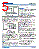LSN2 Datasheet HTML 5Page - C&D Technologies 