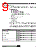 AT45DB021B-RU Datasheet HTML 9Page - ATMEL Corporation 