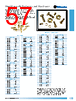 AT25LSD Datasheet HTML 57Page - Knowles Electronics 