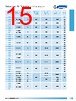 AT25LSD Datasheet HTML 15Page - Knowles Electronics 