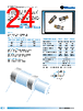 AT25LSD Datasheet HTML 24Page - Knowles Electronics 