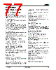 AM29BDD160GT28DPBF Datasheet HTML 77Page - Advanced Micro Devices 