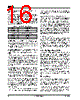 AM29BDD160GT28DPBF Datasheet HTML 16Page - Advanced Micro Devices 