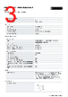 1713859 Datasheet HTML 3Page - PHOENIX CONTACT 
